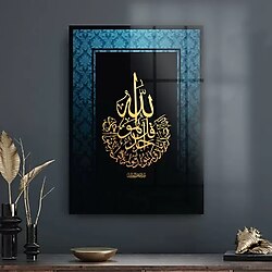 Doğaner Glow Cam Tablo Kaligrafi Desenli Dini İslami Tablo 30x40 cm