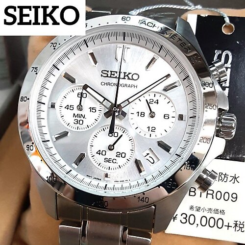 Se ko Sbtr009 Erkek Kol Saati Fiyatlar zellikleri ve Yorumlar